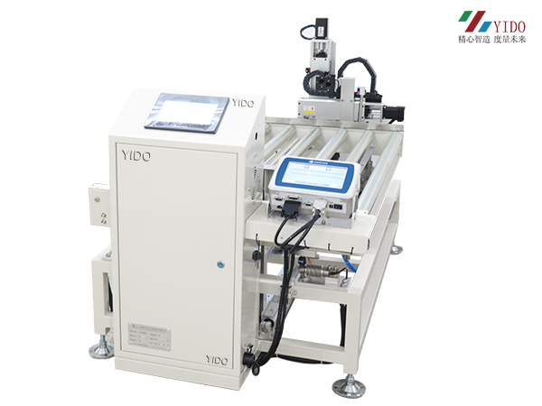 自動(dòng)稱(chēng)重噴碼一體機(jī)YDS1010-D
