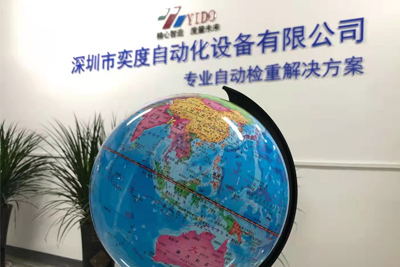 全自動(dòng)恒溫恒濕稱重系統(tǒng)